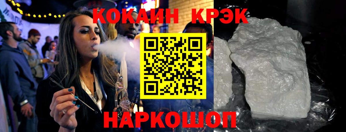 Кокаин VHQ Семилуки