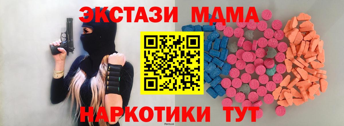 ЭКСТАЗИ mix Семилуки