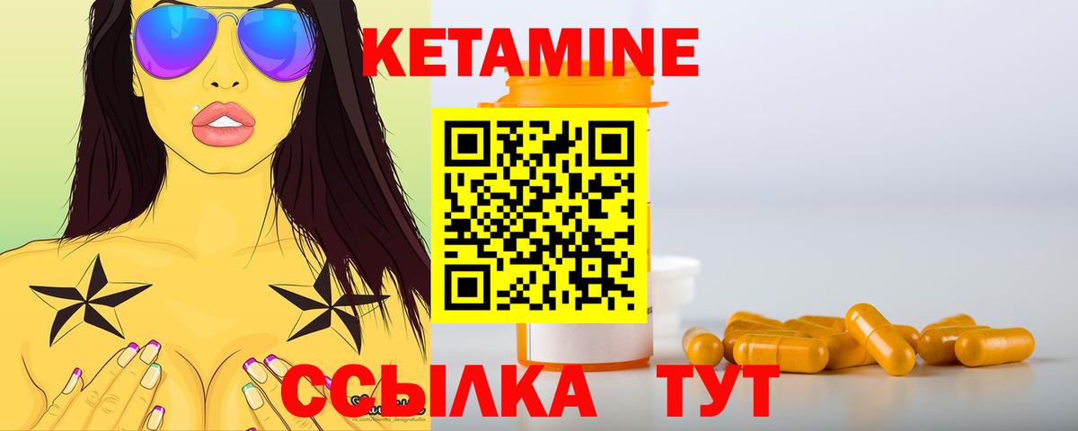 OMG ССЫЛКА  Вход с VPN  Семилуки  КЕТАМИН ketamine  мориарти какой сайт  КЕТАМИН VHQ 