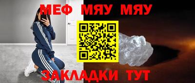 2c-b Белореченск