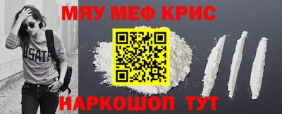 мдма Белорецк
