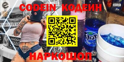 мдма Белорецк