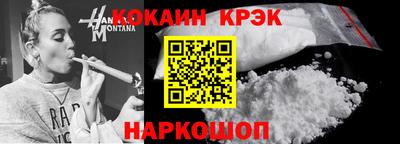 мдма Белорецк