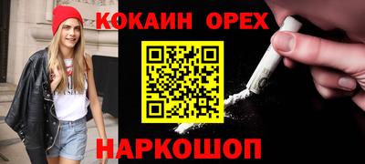 амфетамин Бердск