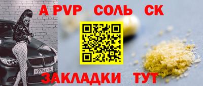 амфетамин Бердск