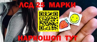 мдма Белорецк