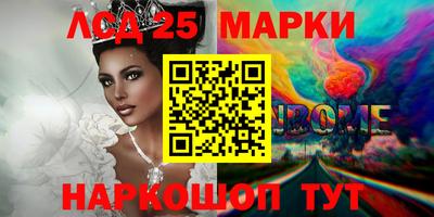 мдма Белорецк