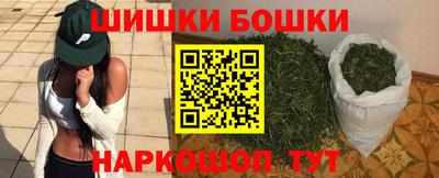 мдма Белорецк