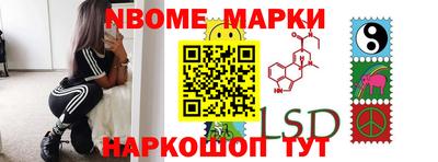 амфетамин Бердск