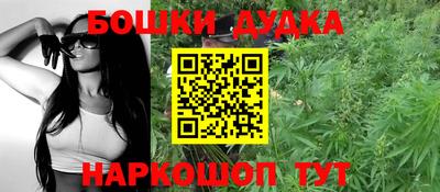 амфетамин Бердск