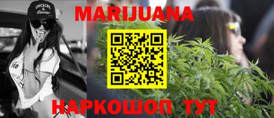 мдма Белорецк