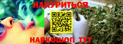 мдма Белорецк