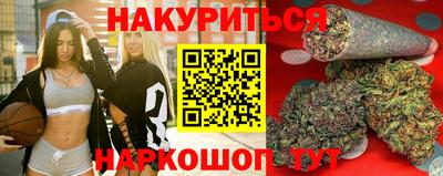 мдма Белорецк