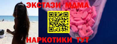 мдма Белорецк