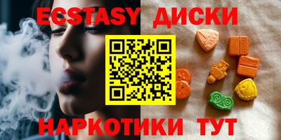 мдма Белорецк