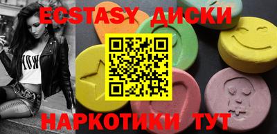 мдма Белорецк