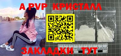 амфетамин Бердск