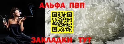 амфетамин Бердск