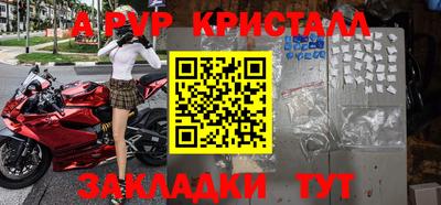 амфетамин Бердск