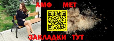 амфетамин Бердск