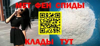 мдма Белорецк