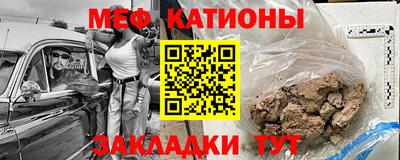 мдма Белорецк