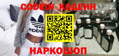 амфетамин Бердск