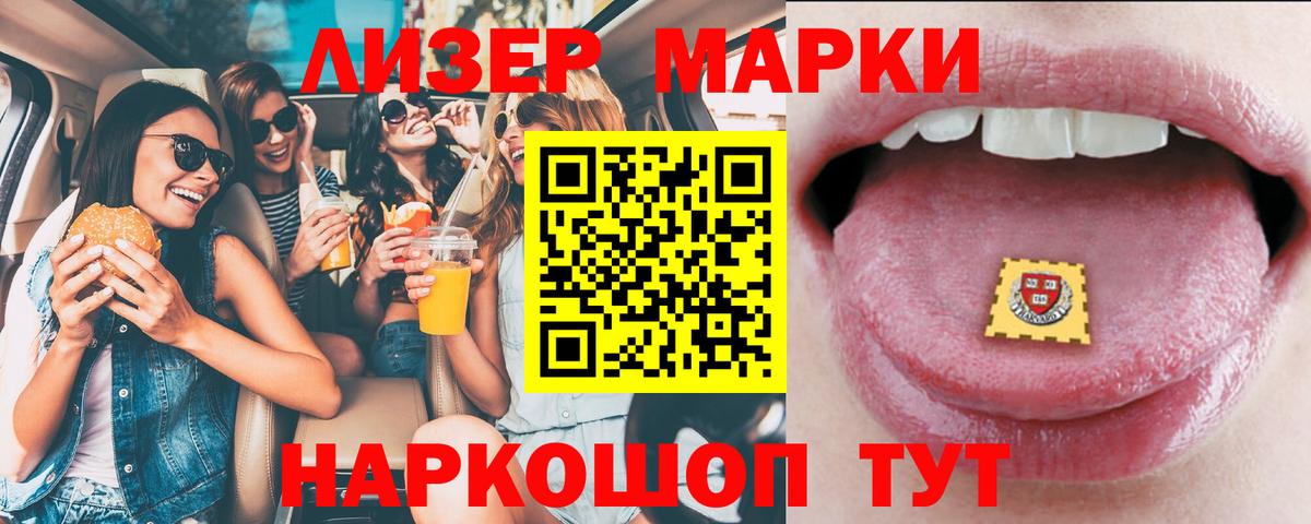 LSD-25 экстази ecstasy Семилуки