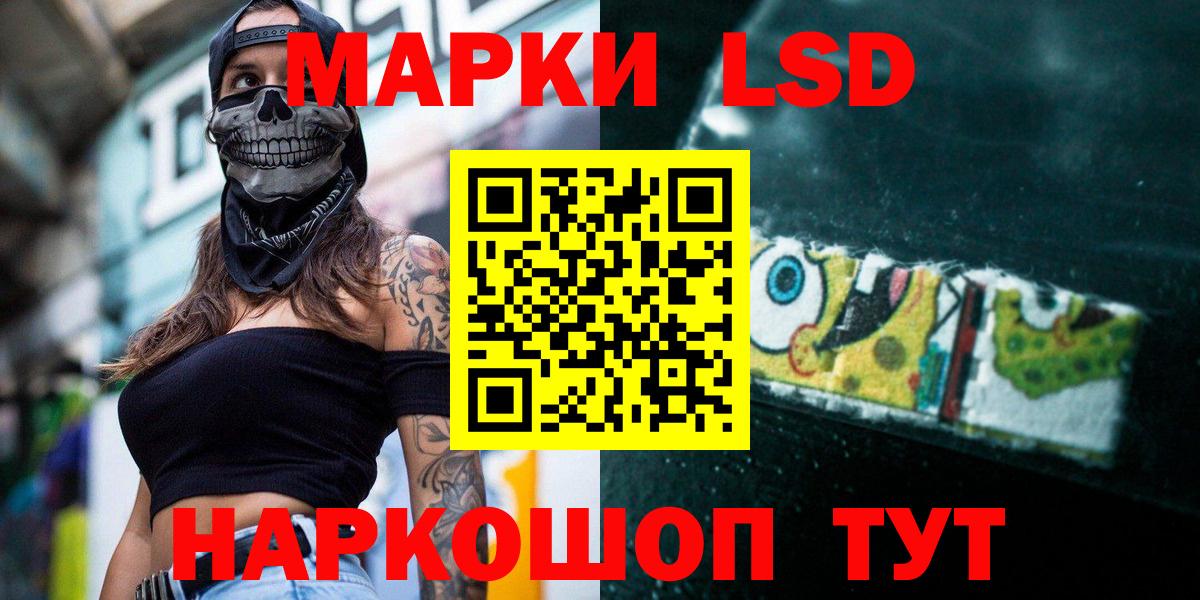 Семилуки  Лсд 25 экстази кислота  Лсд 25 экстази ecstasy  Вход с VPN 