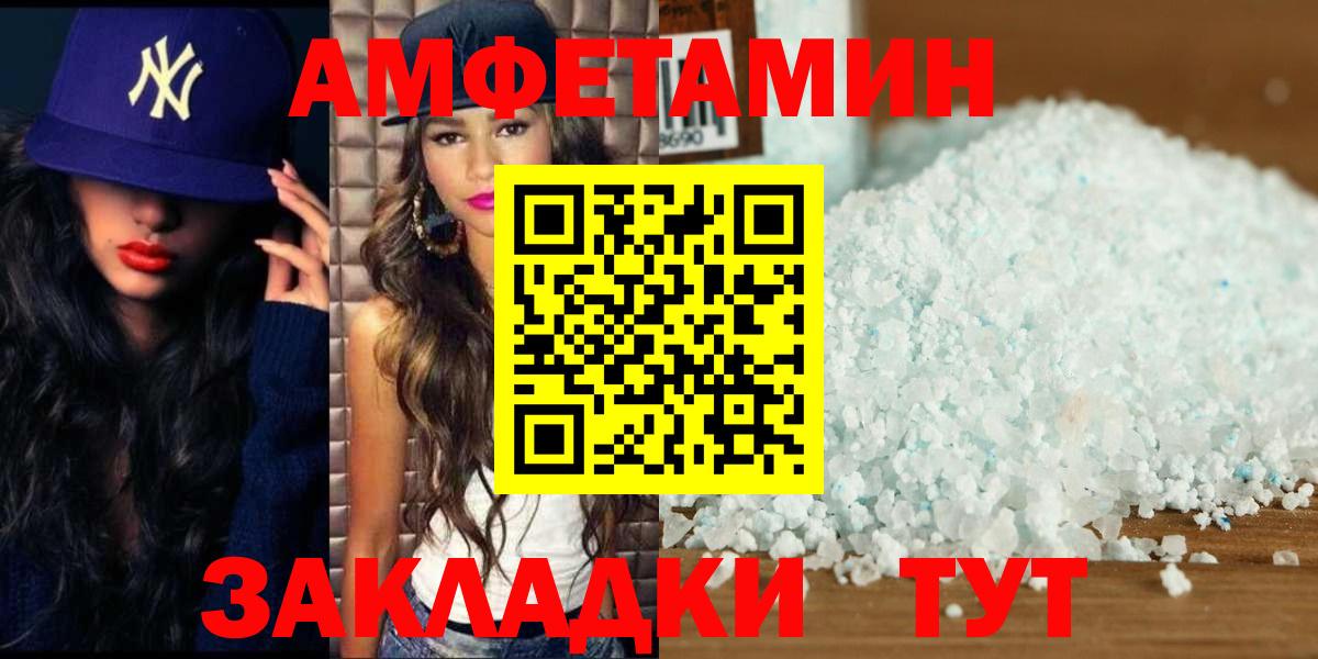 Первитин Декстрометамфетамин 99.9%  Метамфетамин  Первитин Декстрометамфетамин 99.9%  Семилуки  Вход с VPN 