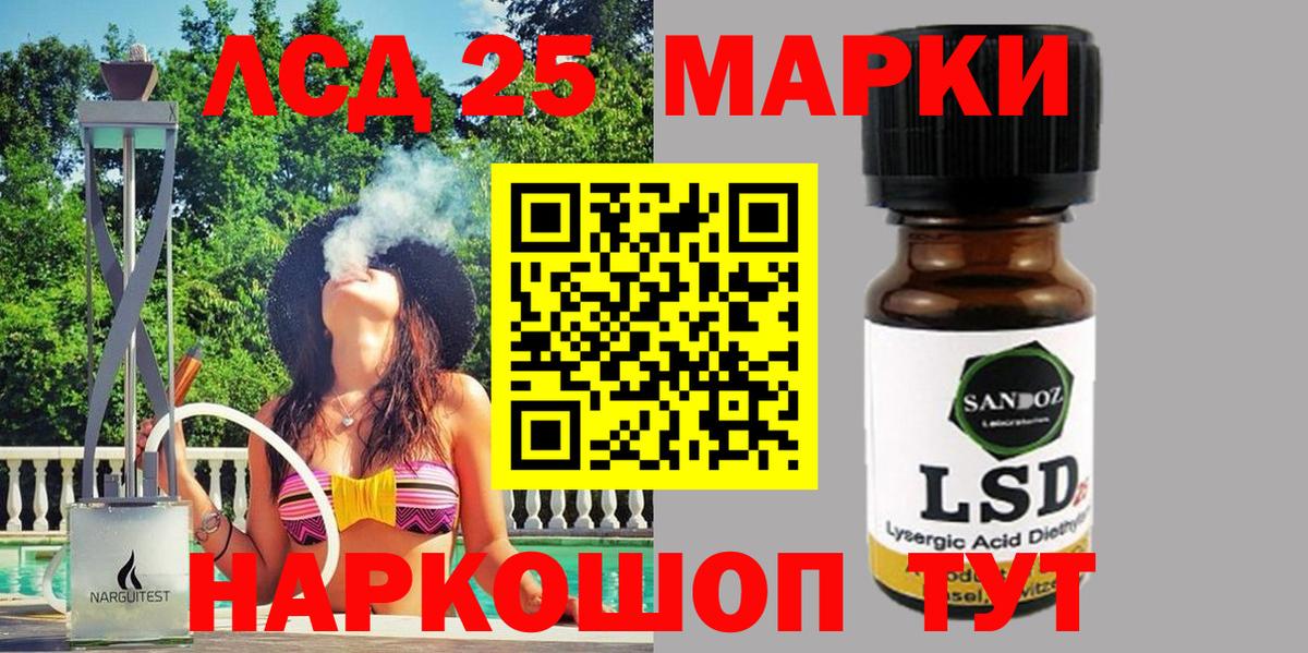 Наркотические марки  наркота  Семилуки  Марки 25I-NBOMe 1,5мг  Вход с VPN 