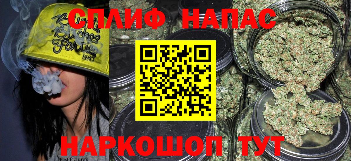 Семилуки  Каннабис White Widow  Вход с VPN  МАРИХУАНА THC 21%  Конопля индика  Марихуана MAZAR 